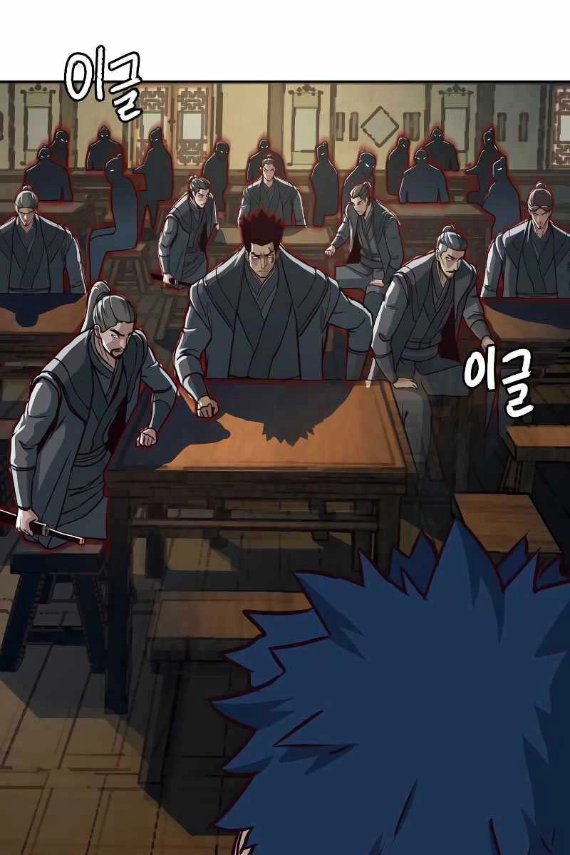 Túy Kiếm Dạ Hành Chapter 58 - 60