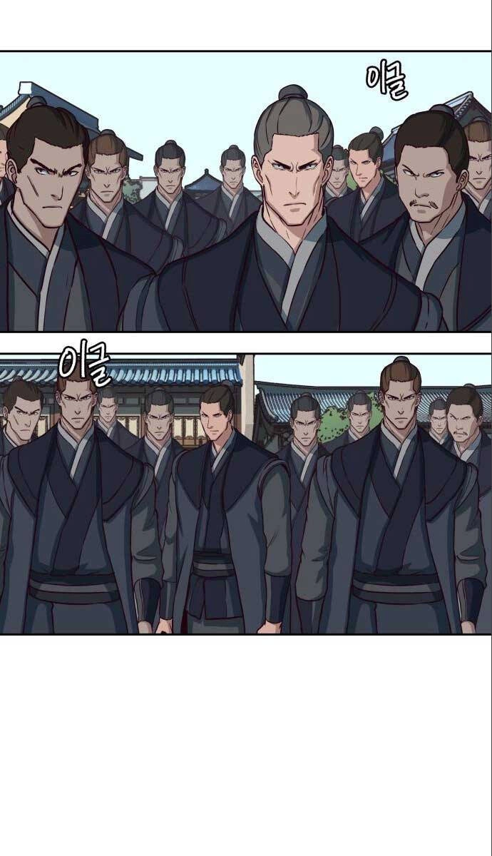 Túy Kiếm Dạ Hành Chapter 59 - 9