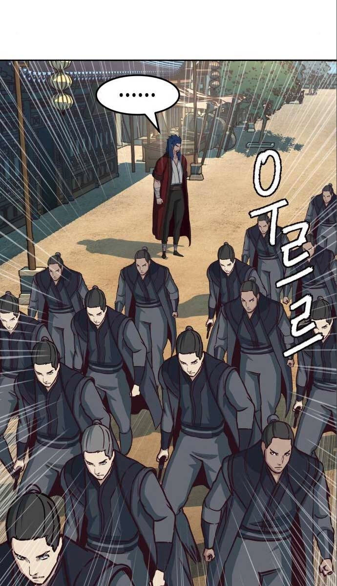 Túy Kiếm Dạ Hành Chapter 59 - 12