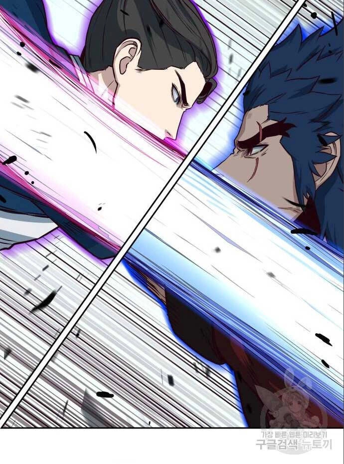 Túy Kiếm Dạ Hành Chapter 59 - 24