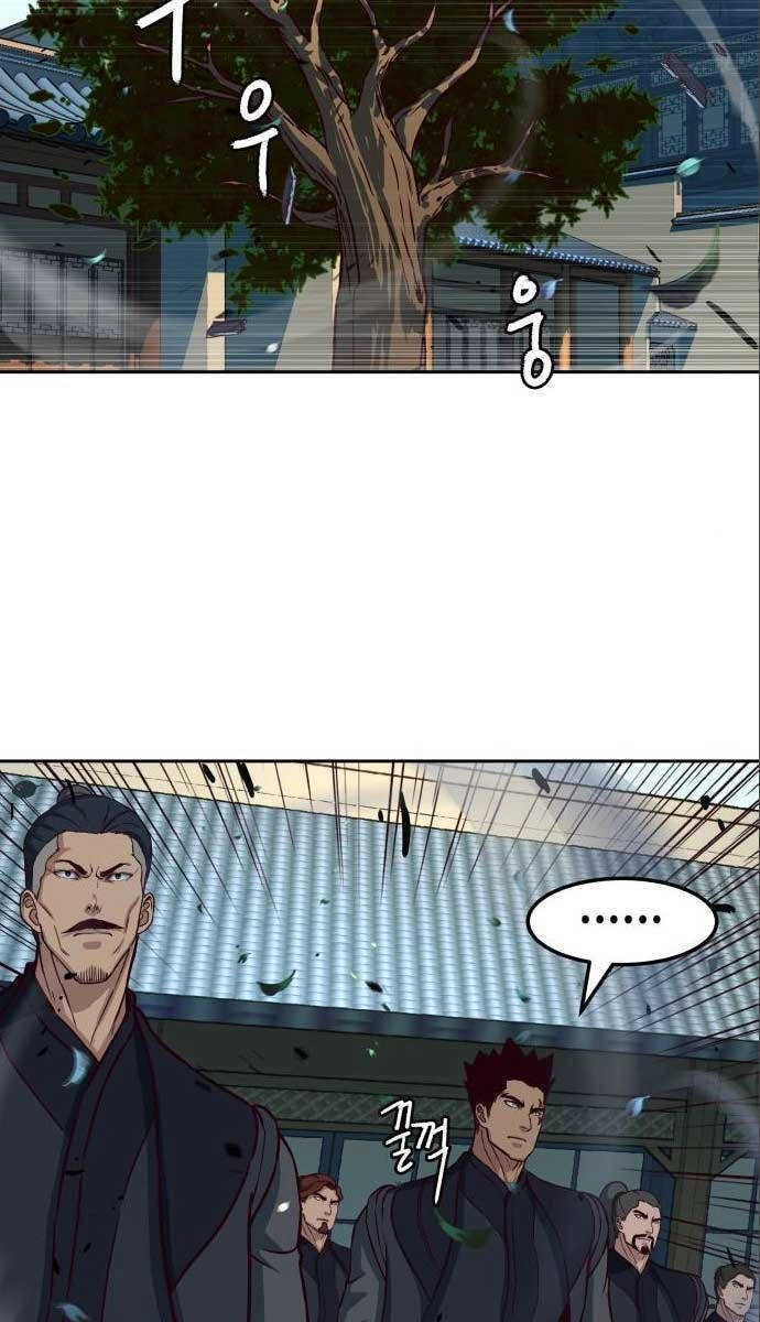 Túy Kiếm Dạ Hành Chapter 59 - 34