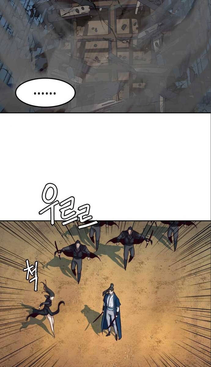 Túy Kiếm Dạ Hành Chapter 59 - 81