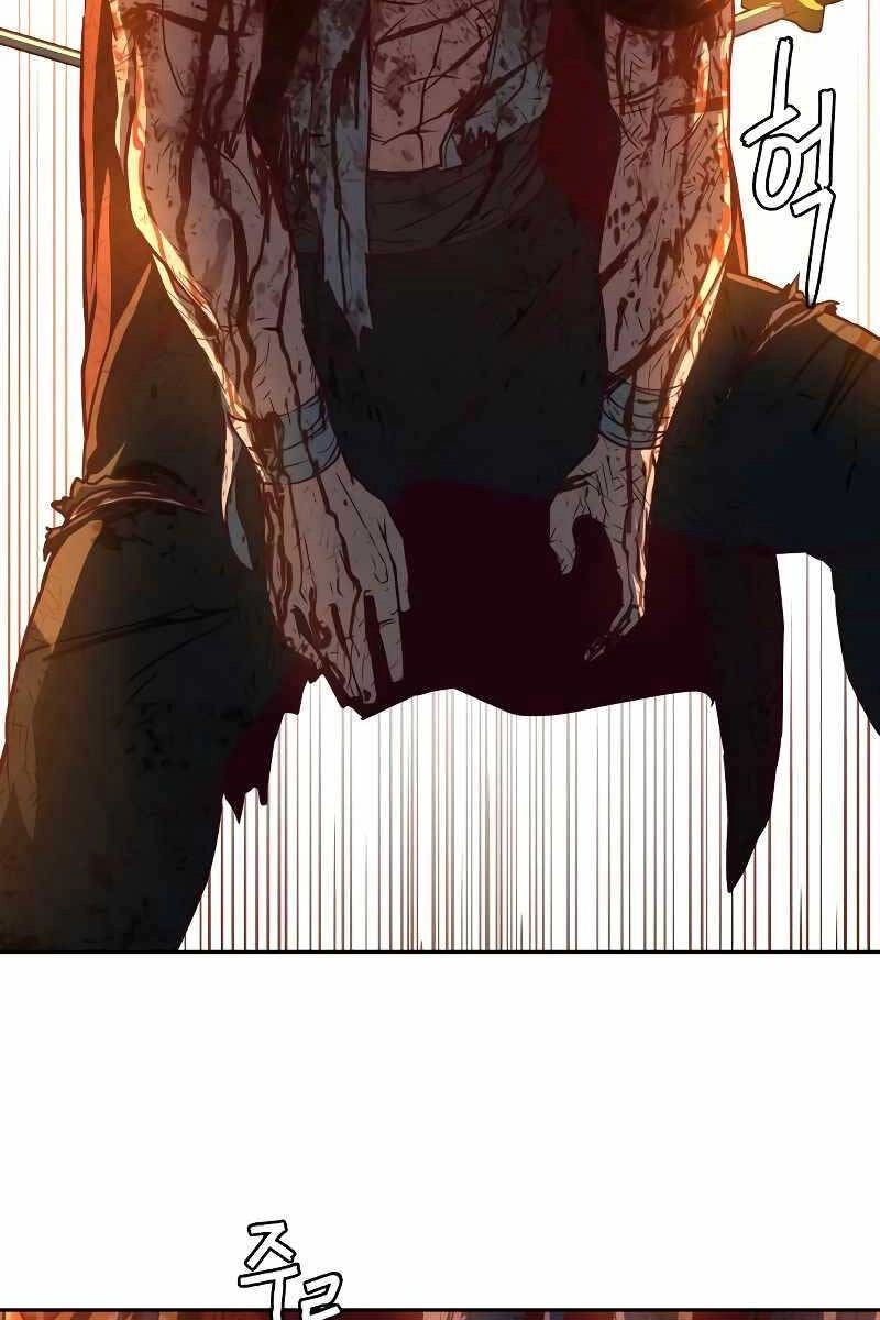 Túy Kiếm Dạ Hành Chapter 60 - 59