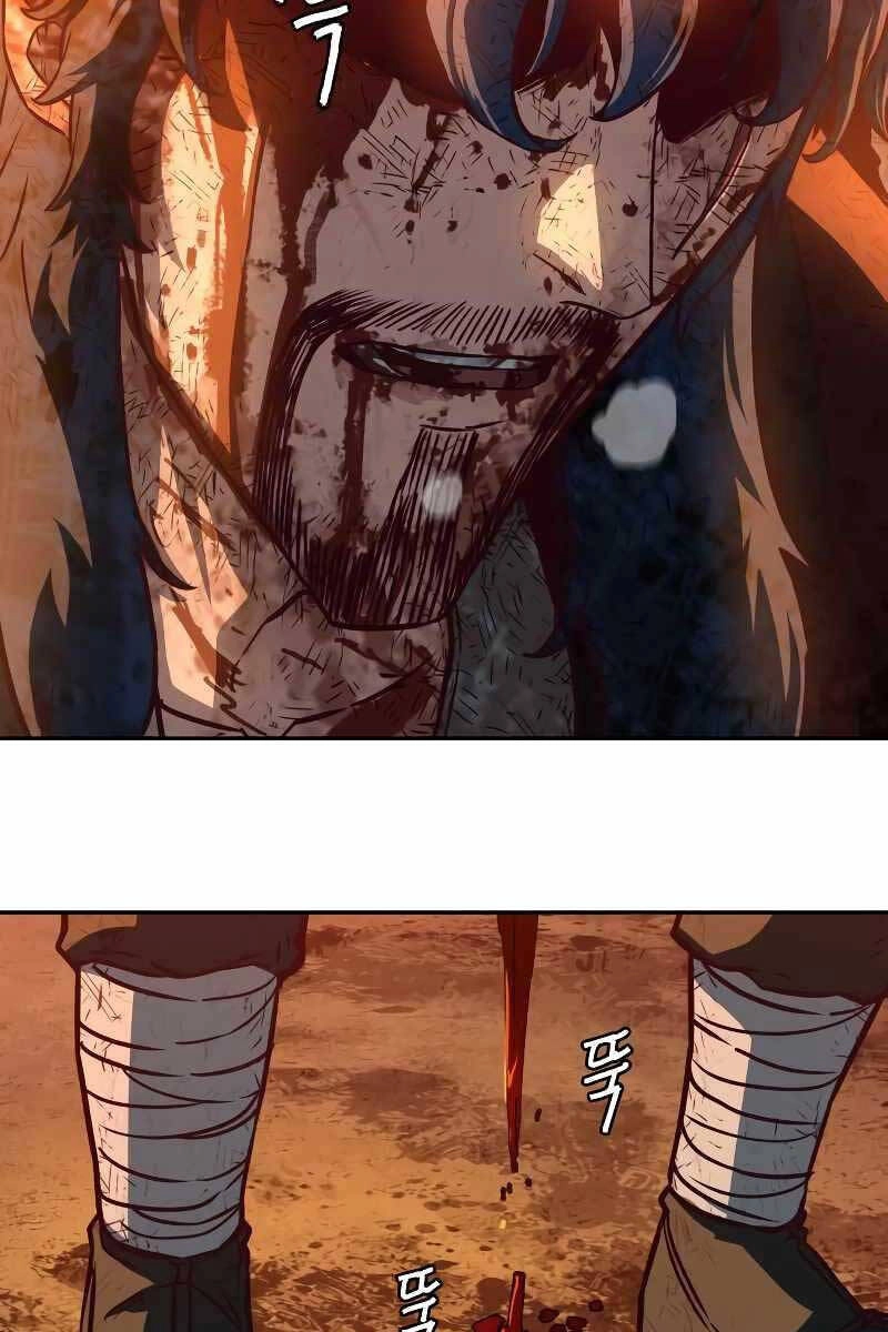 Túy Kiếm Dạ Hành Chapter 60 - 60