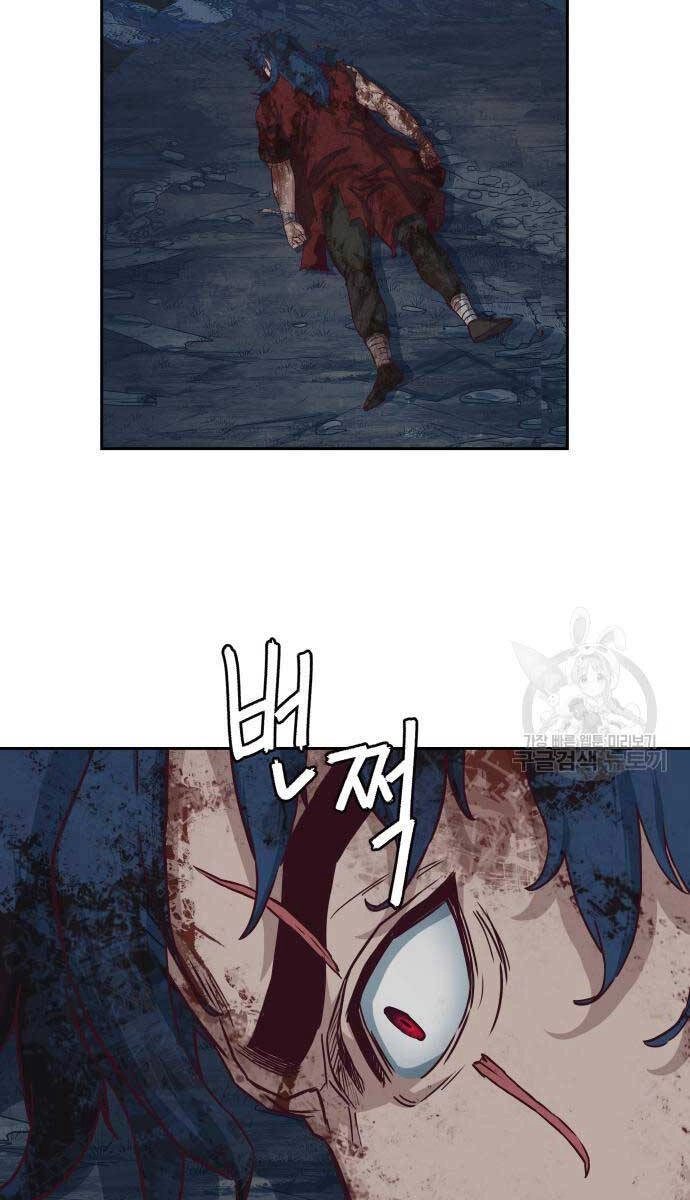 Túy Kiếm Dạ Hành Chapter 61 - 3