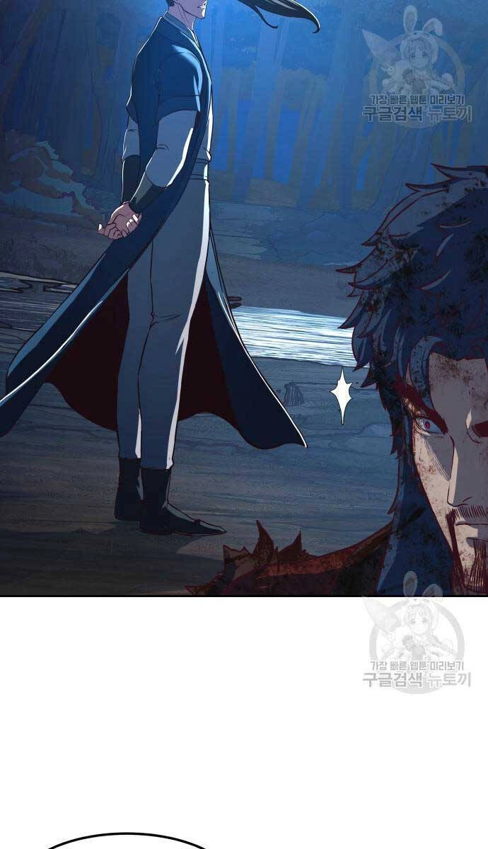 Túy Kiếm Dạ Hành Chapter 61 - 57