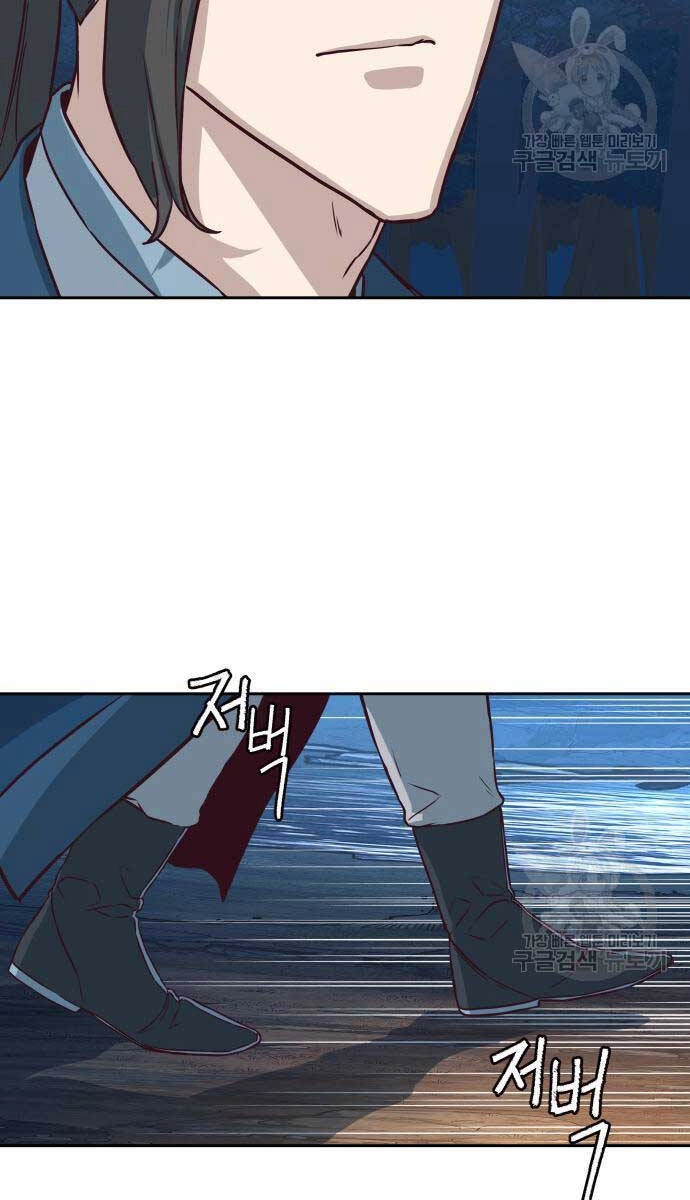 Túy Kiếm Dạ Hành Chapter 61 - 75