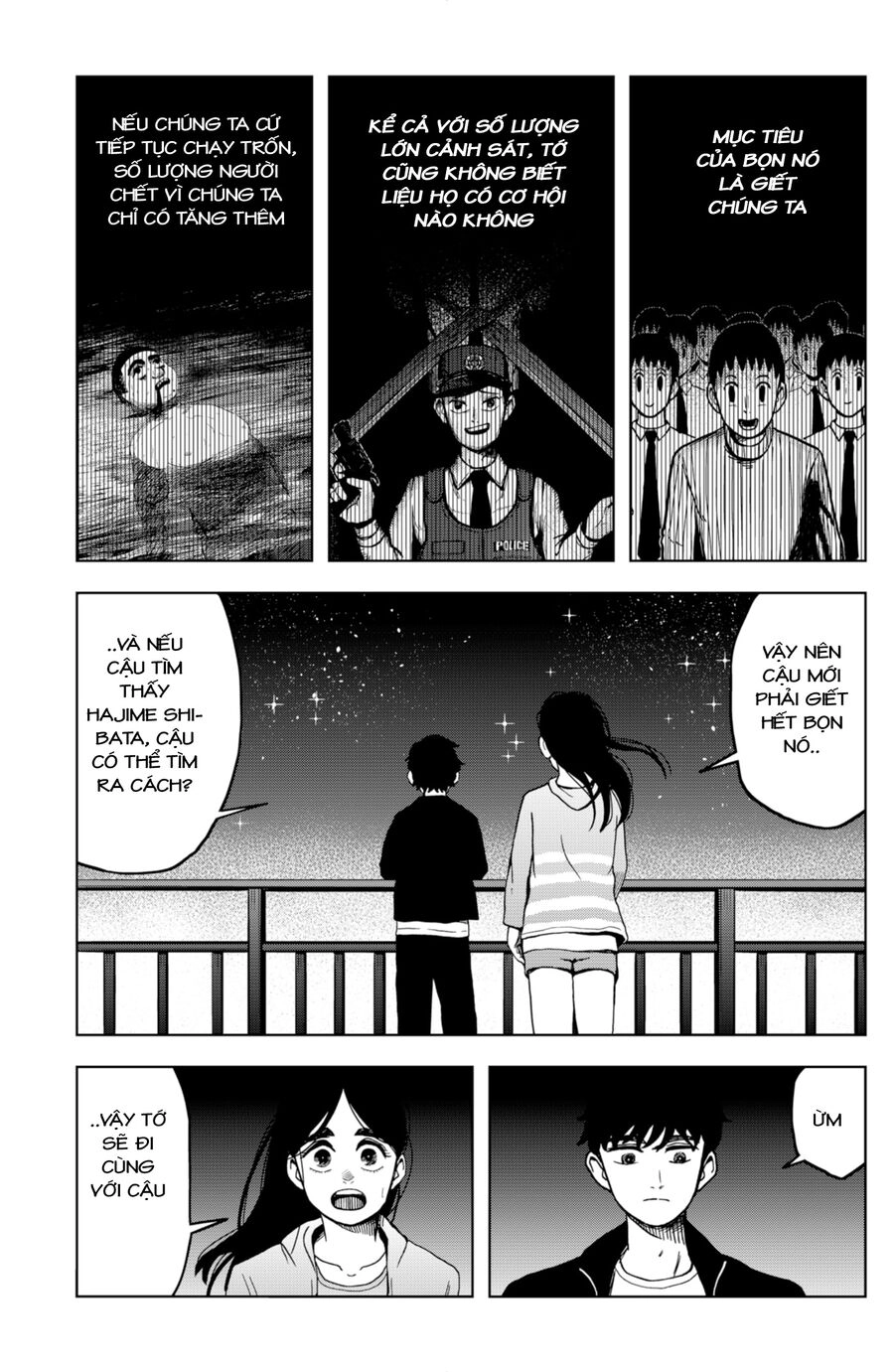 Shibatarian Chapter 9 - 7