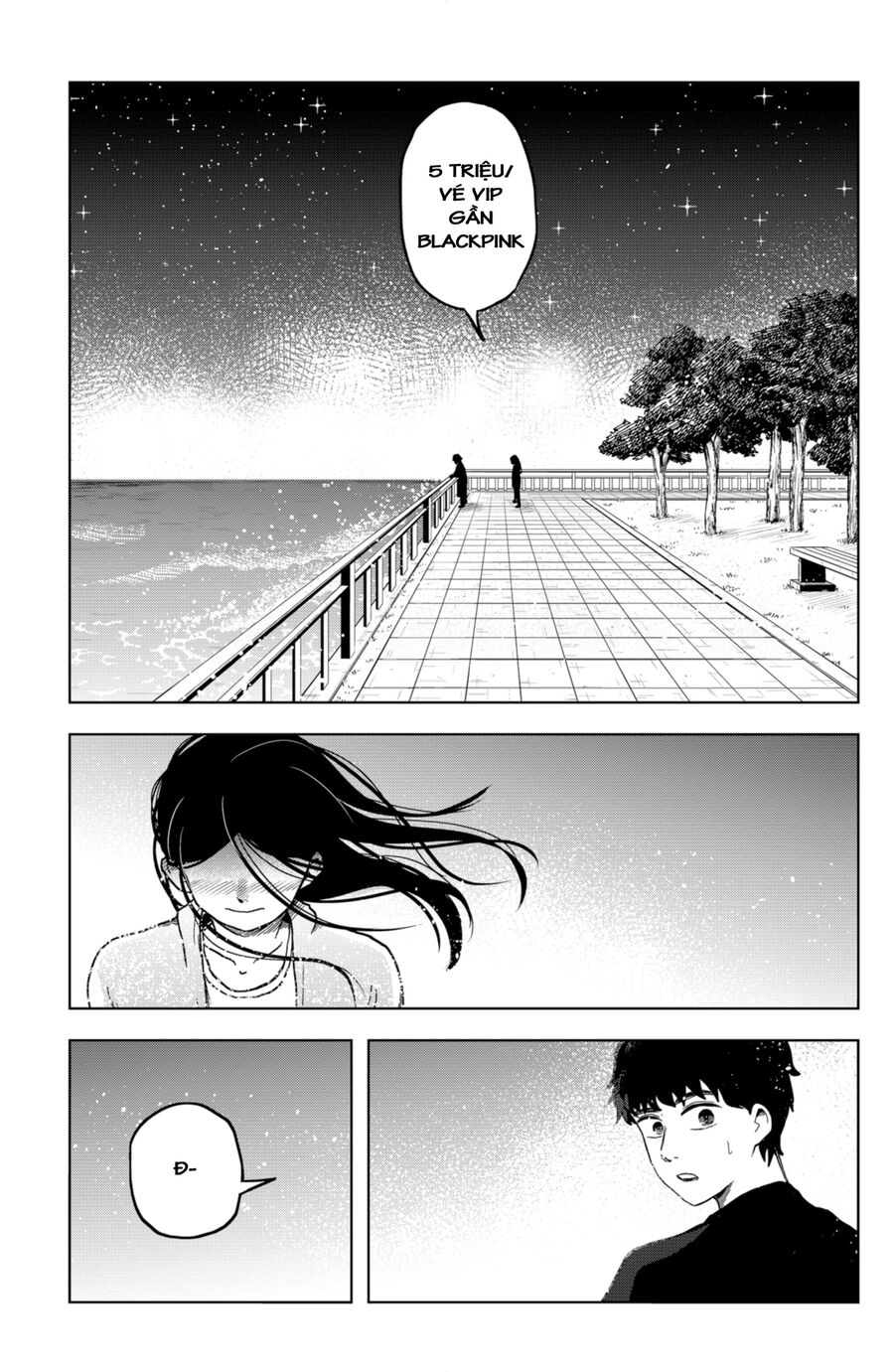 Shibatarian Chapter 9 - 21