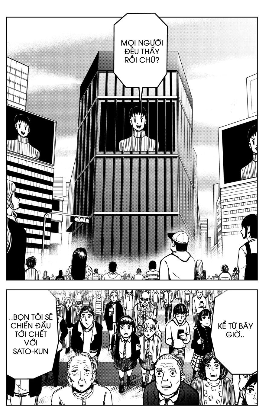 Shibatarian Chapter 3 - 21