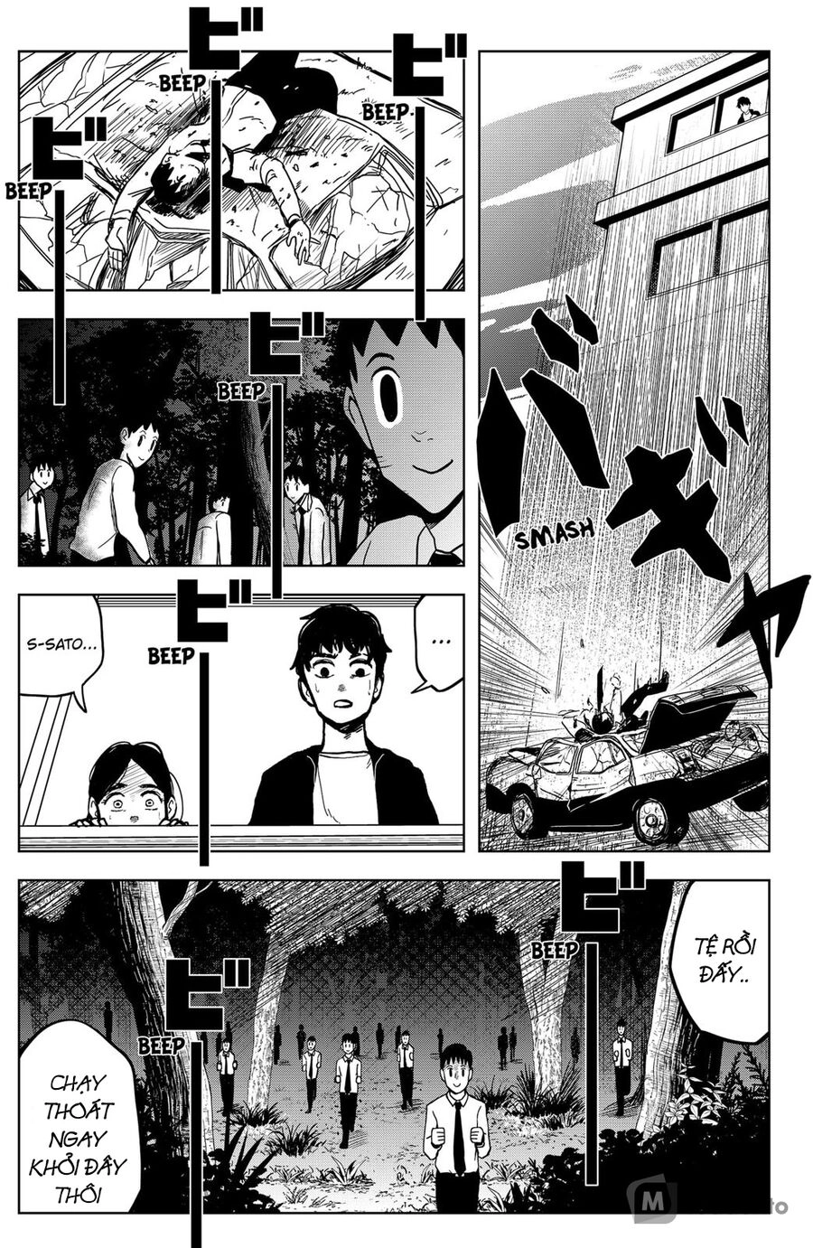 Shibatarian Chapter 4 - 17