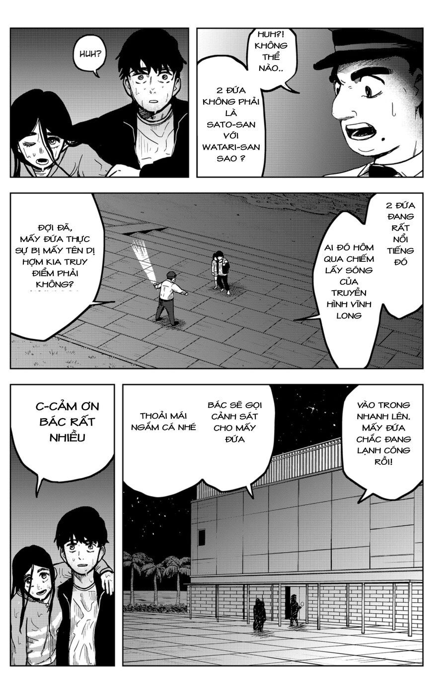 Shibatarian Chapter 5 - 13