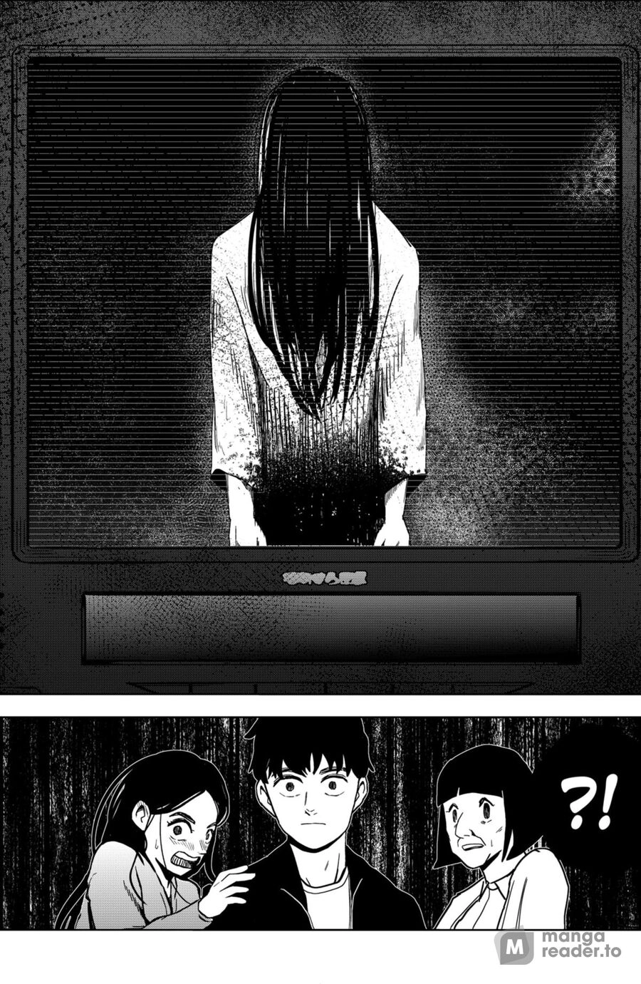 Shibatarian Chapter 10 - 17