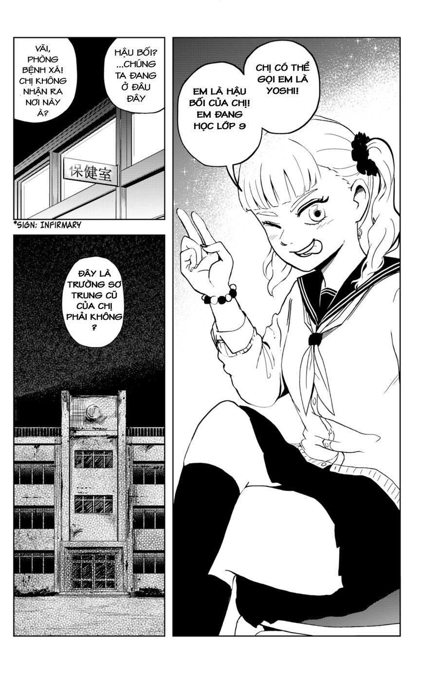 Shibatarian Chapter 12 - 11