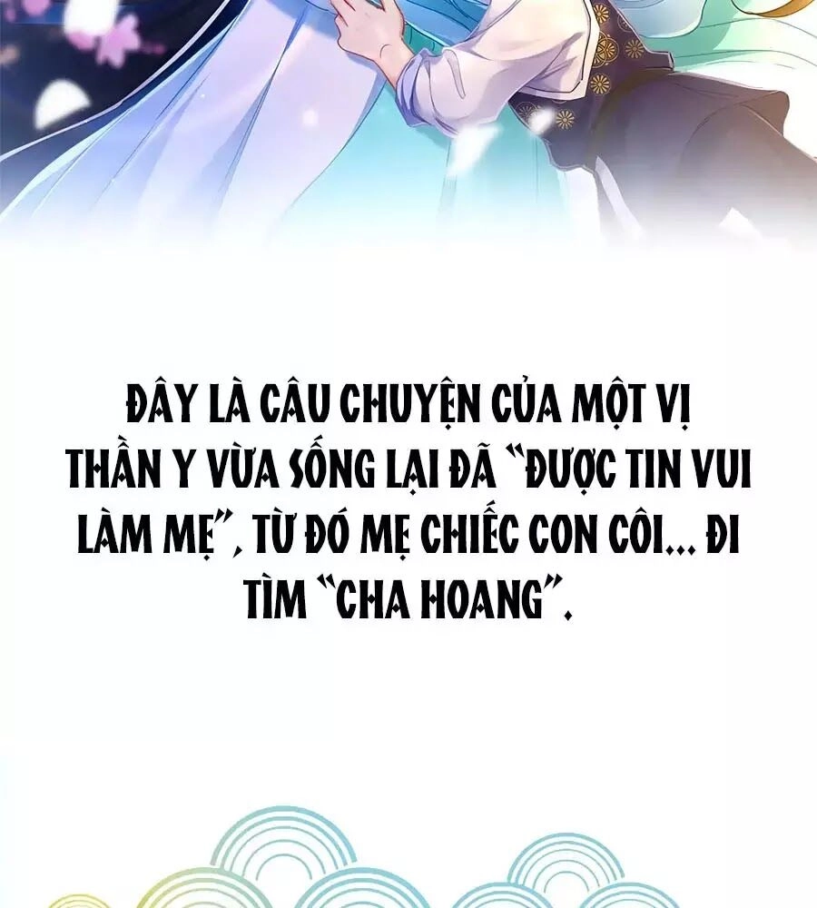 Mẫu Thân Ta Không Dễ Chọc Chapter 1 - 2