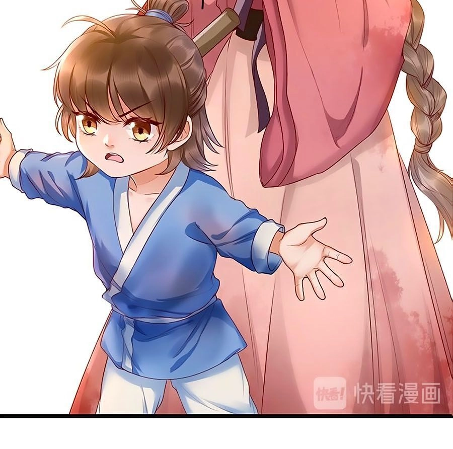 Mẫu Thân Ta Không Dễ Chọc Chapter 2 - 27