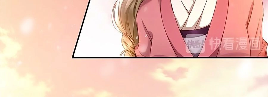 Mẫu Thân Ta Không Dễ Chọc Chapter 2 - 57