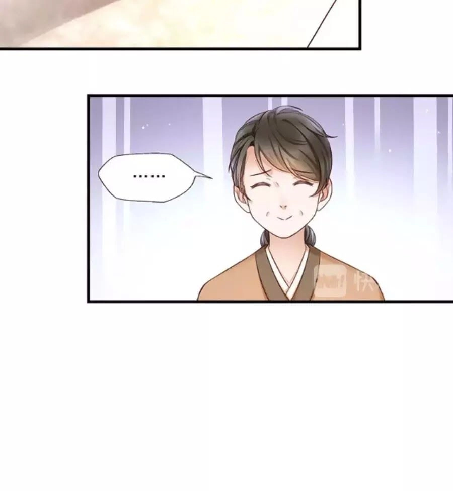 Mẫu Thân Ta Không Dễ Chọc Chapter 4 - 27