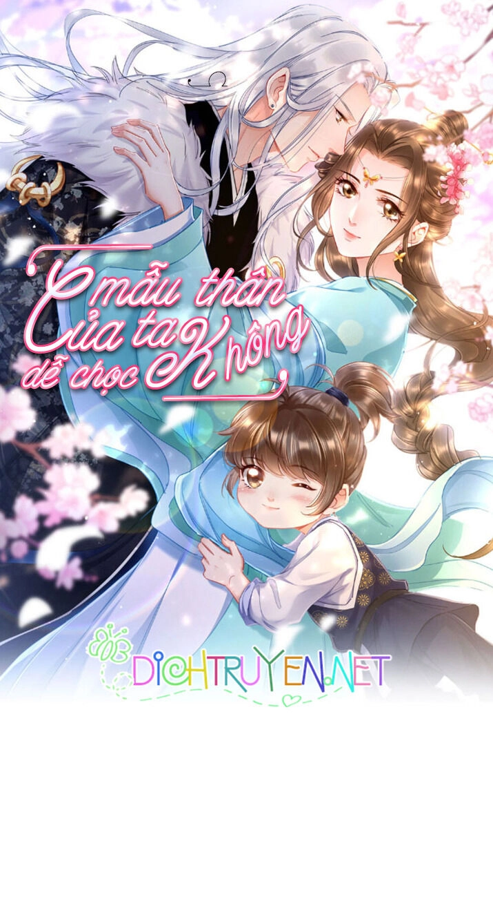 Mẫu Thân Ta Không Dễ Chọc Chapter 5.5 - 1