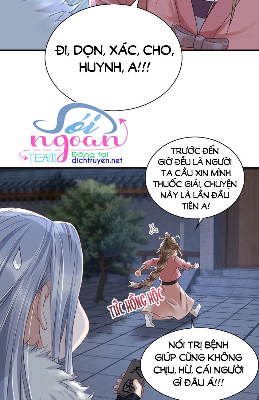 Mẫu Thân Ta Không Dễ Chọc Chapter 12 - 37