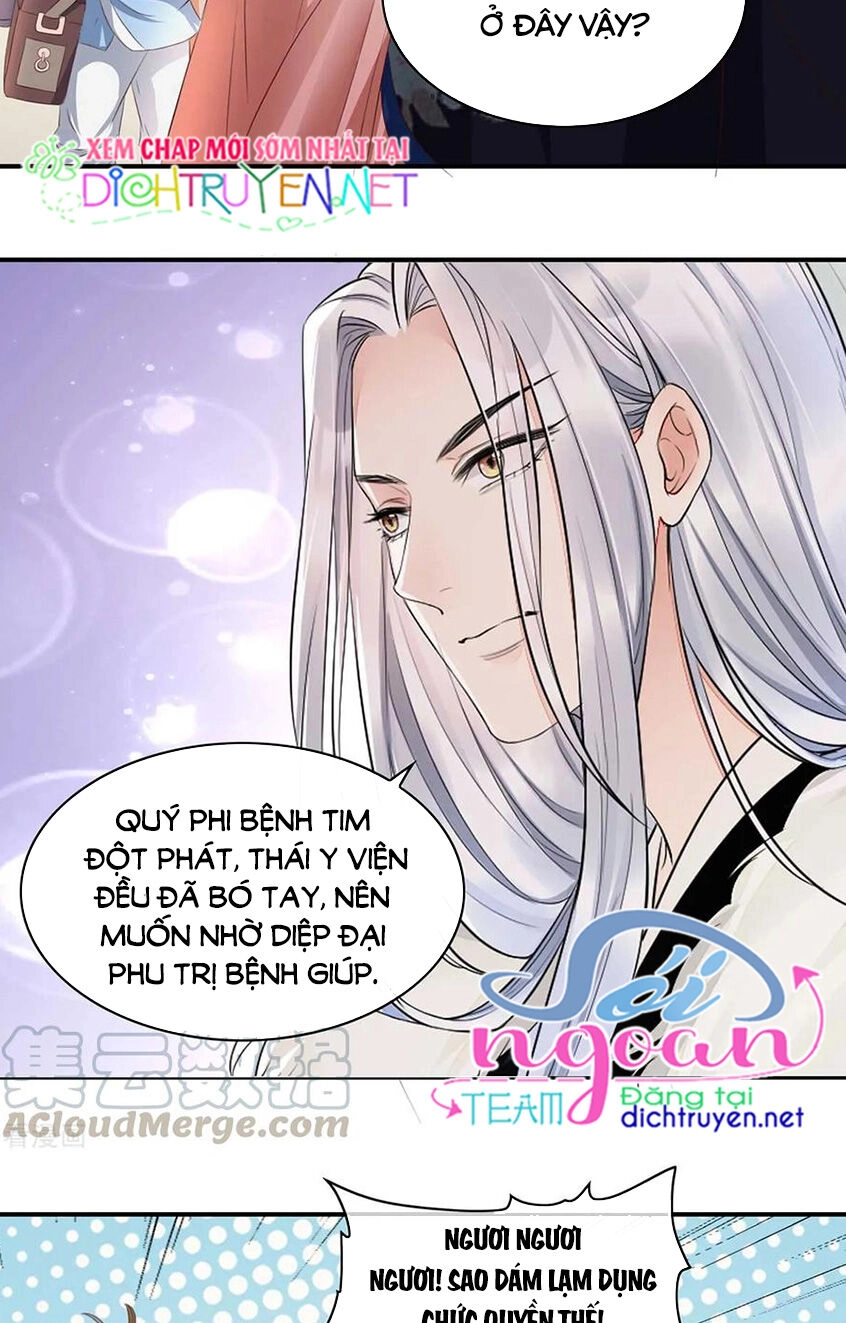 Mẫu Thân Ta Không Dễ Chọc Chapter 16 - 7