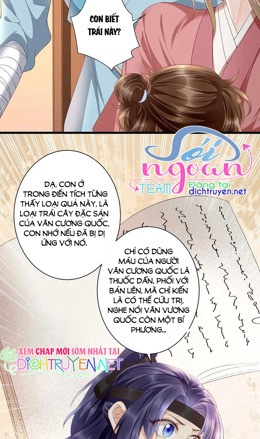 Mẫu Thân Ta Không Dễ Chọc Chapter 17 - 16