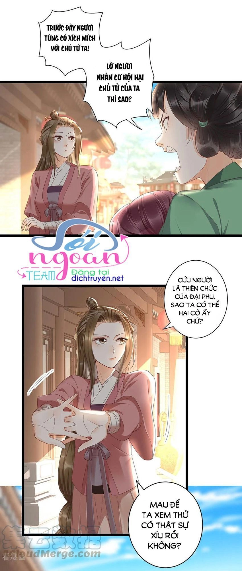 Mẫu Thân Ta Không Dễ Chọc Chapter 20 - 14