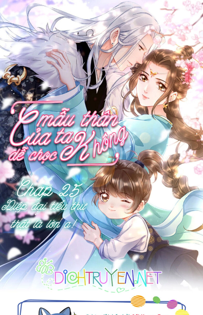 Mẫu Thân Ta Không Dễ Chọc Chapter 25 - 1