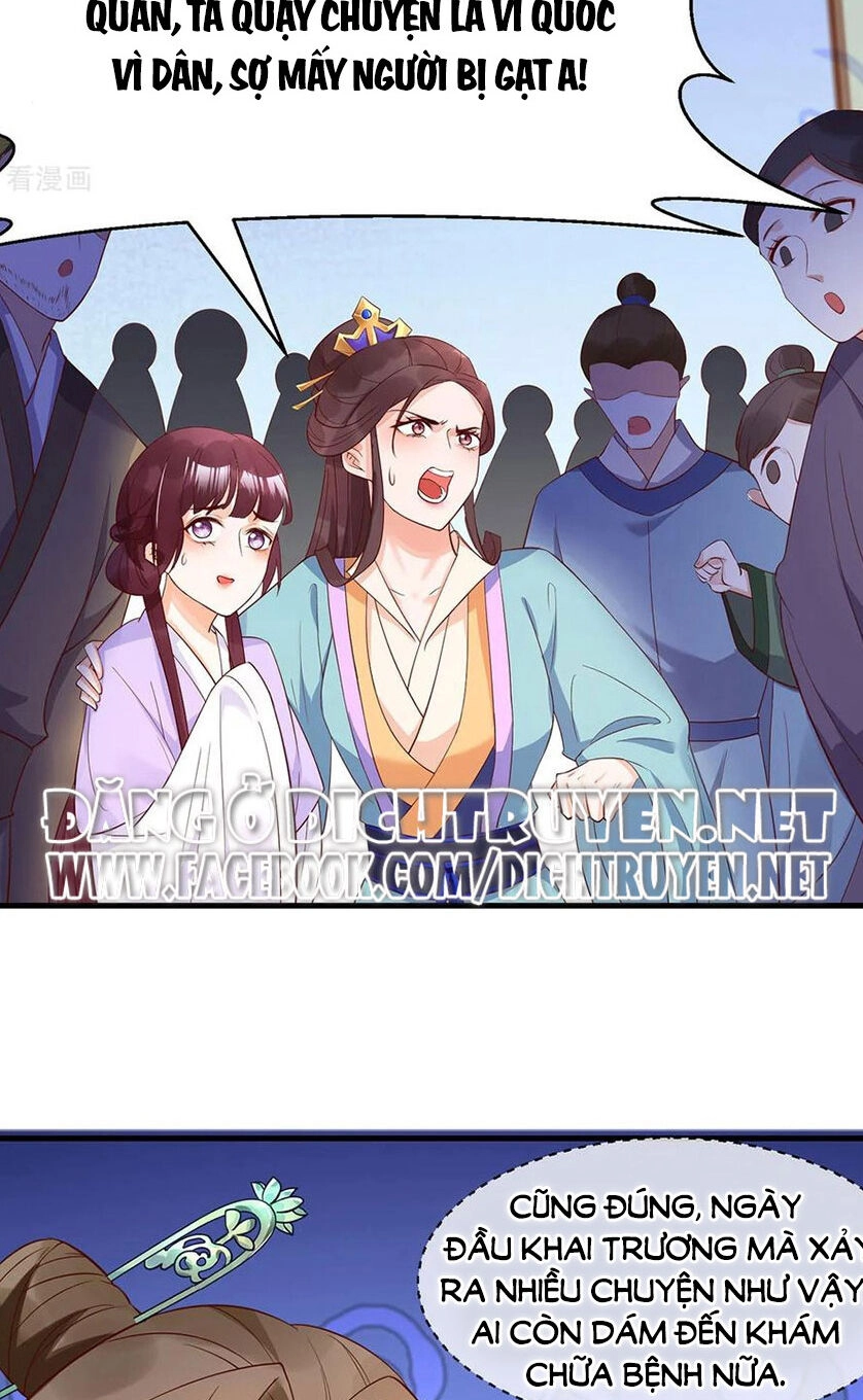 Mẫu Thân Ta Không Dễ Chọc Chapter 25 - 48