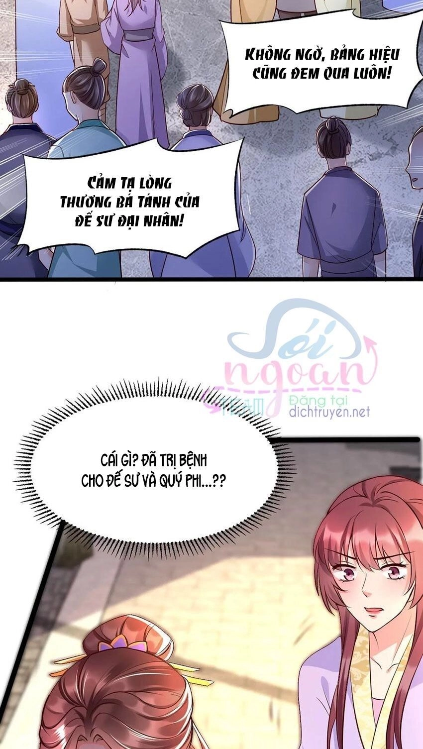 Mẫu Thân Ta Không Dễ Chọc Chapter 27 - 10