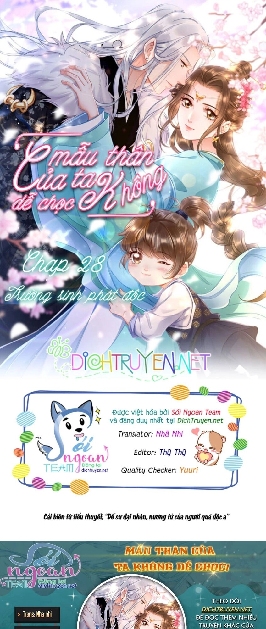 Mẫu Thân Ta Không Dễ Chọc Chapter 28 - 1