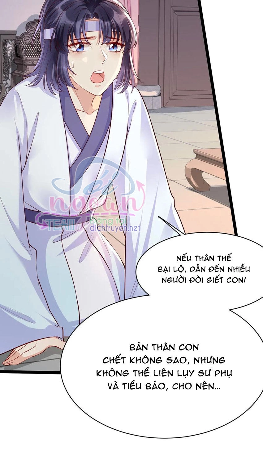 Mẫu Thân Ta Không Dễ Chọc Chapter 33 - 12