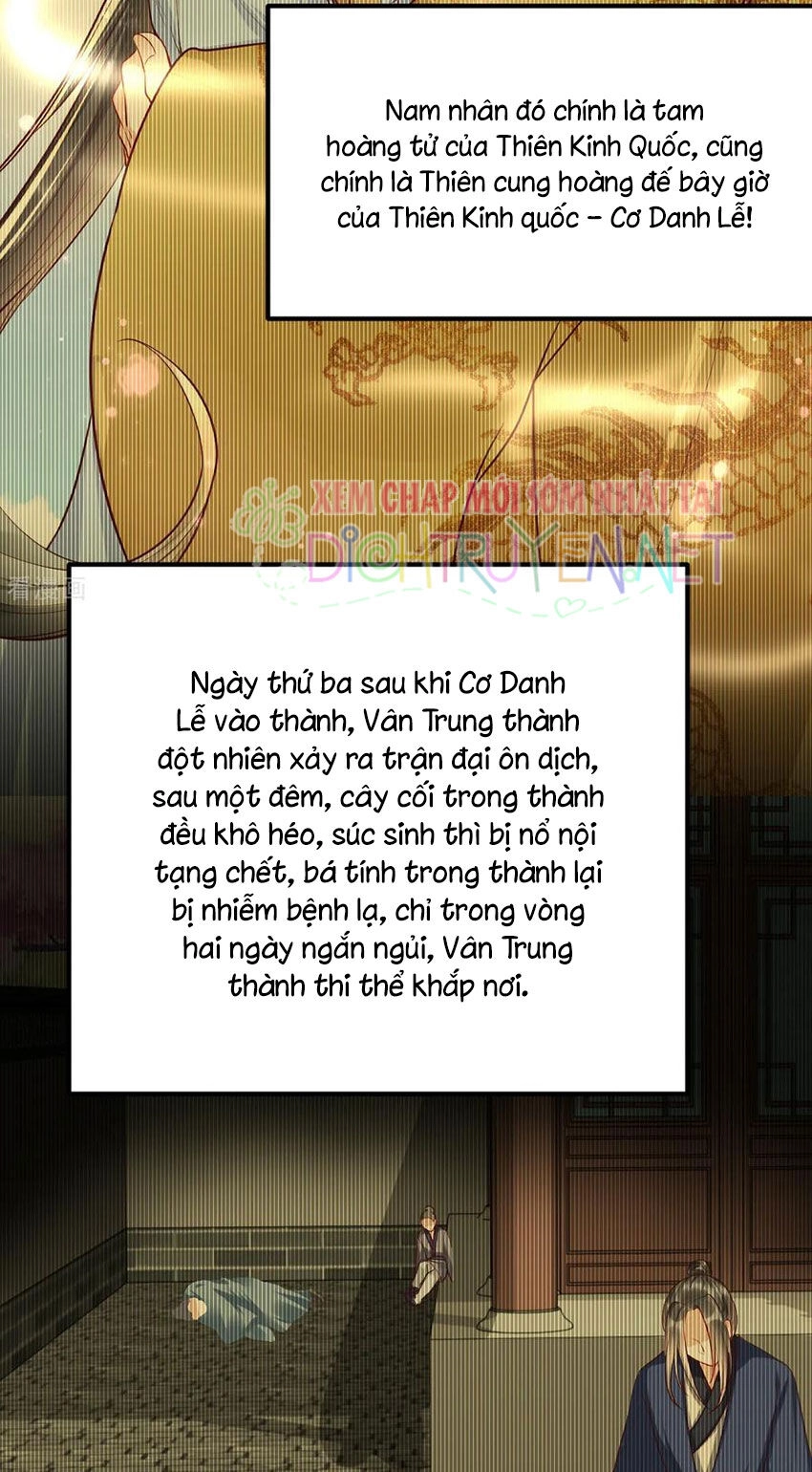 Mẫu Thân Ta Không Dễ Chọc Chapter 33 - 17