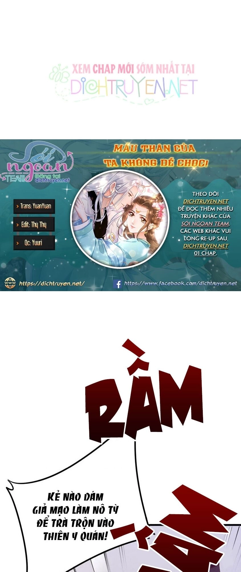 Mẫu Thân Ta Không Dễ Chọc Chapter 35 - 11