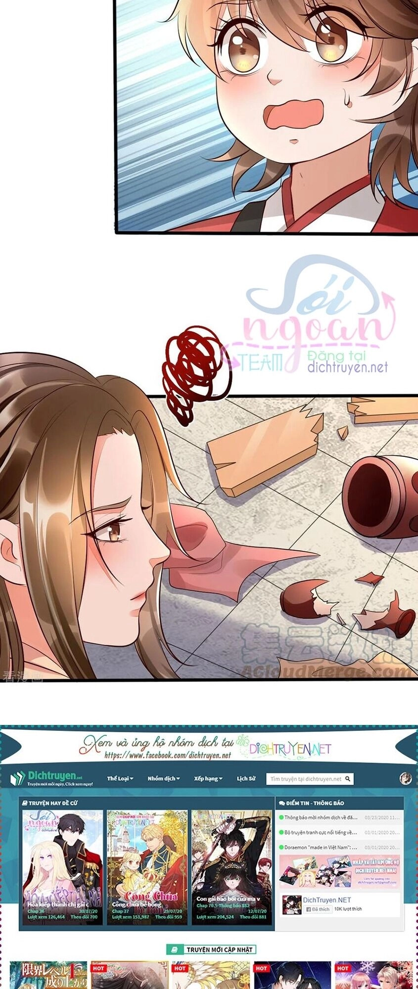 Mẫu Thân Ta Không Dễ Chọc Chapter 35 - 26