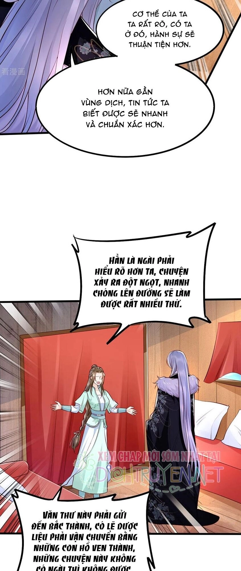 Mẫu Thân Ta Không Dễ Chọc Chapter 38 - 19