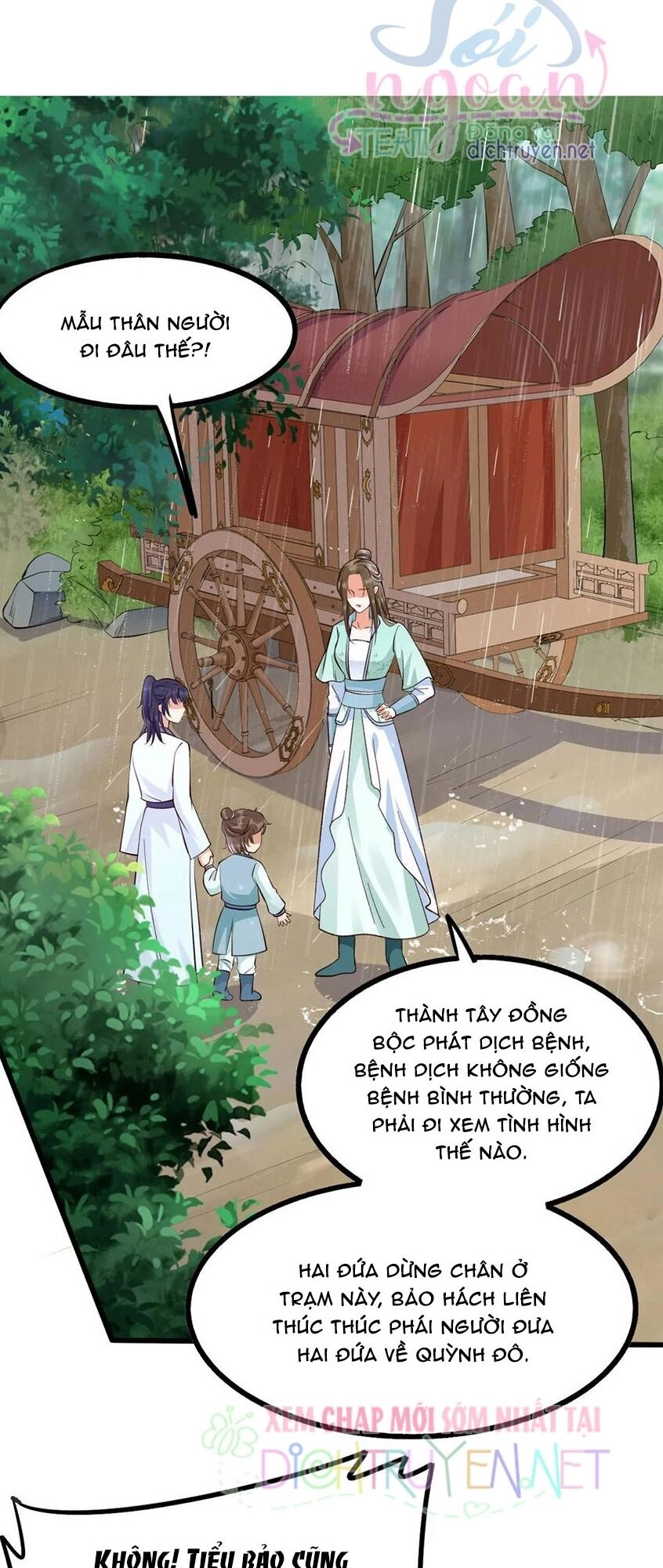 Mẫu Thân Ta Không Dễ Chọc Chapter 38 - 22