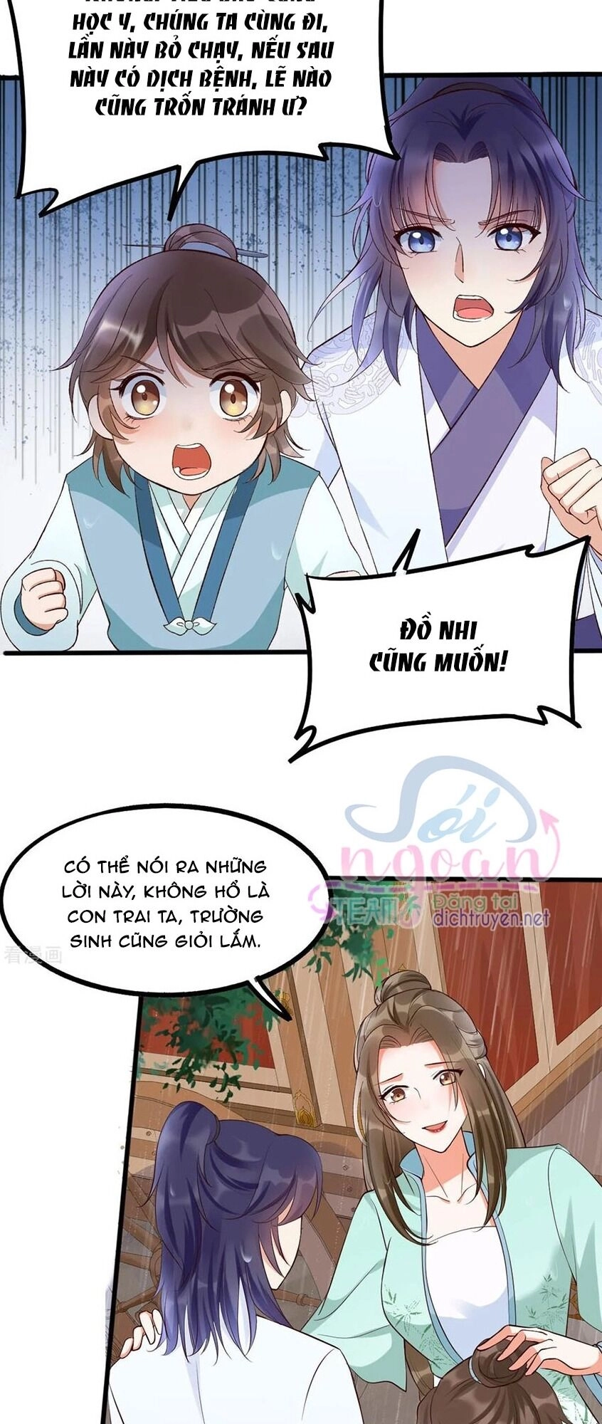 Mẫu Thân Ta Không Dễ Chọc Chapter 38 - 23