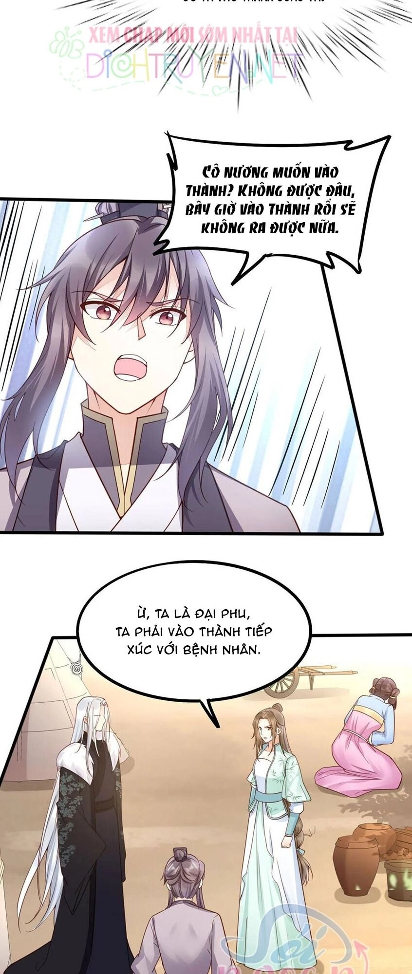 Mẫu Thân Ta Không Dễ Chọc Chapter 39 - 26