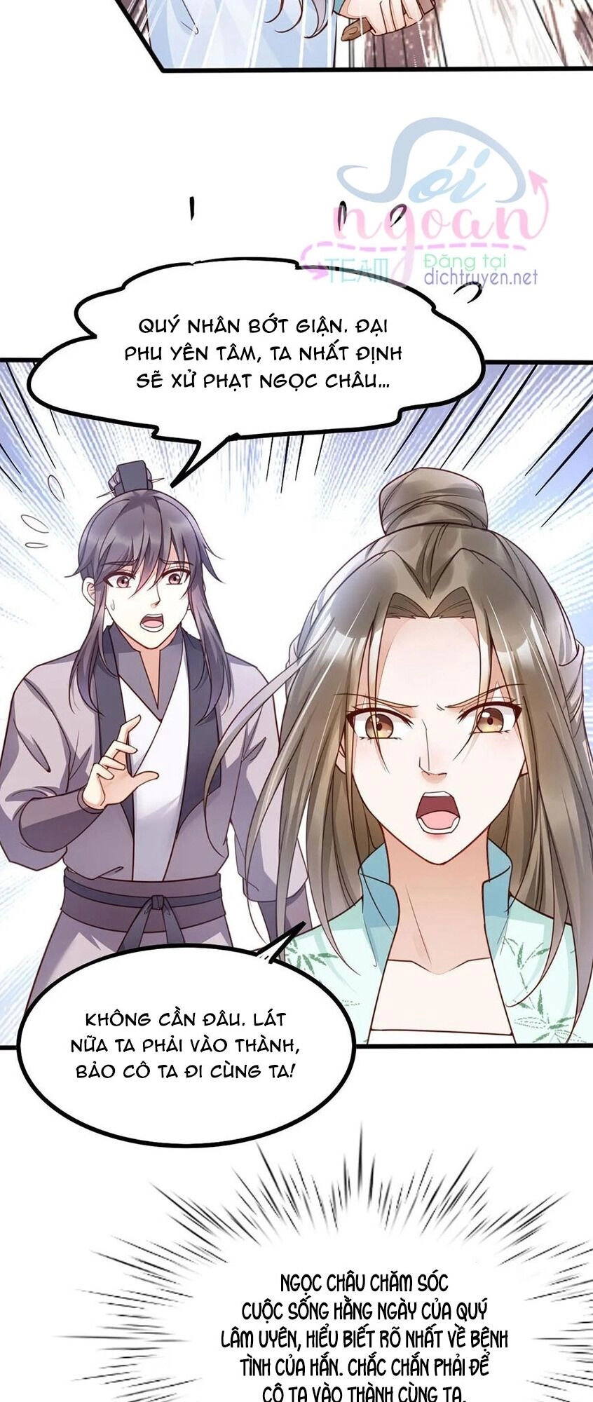 Mẫu Thân Ta Không Dễ Chọc Chapter 41 - 25