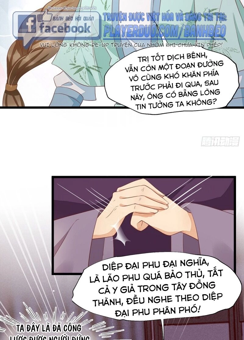 Mẫu Thân Ta Không Dễ Chọc Chapter 42 - 60