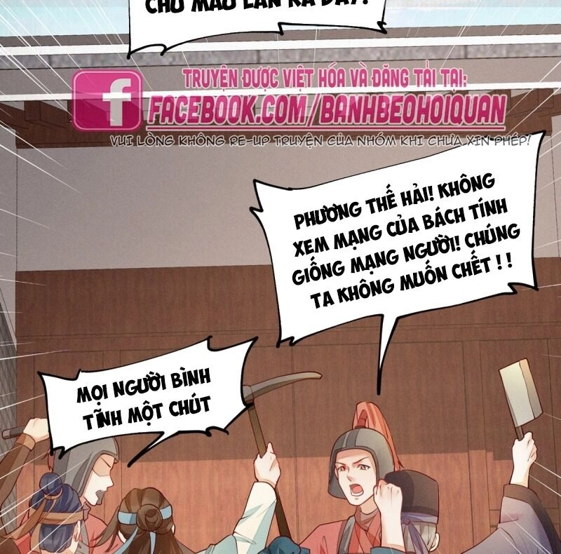 Mẫu Thân Ta Không Dễ Chọc Chapter 44 - 6