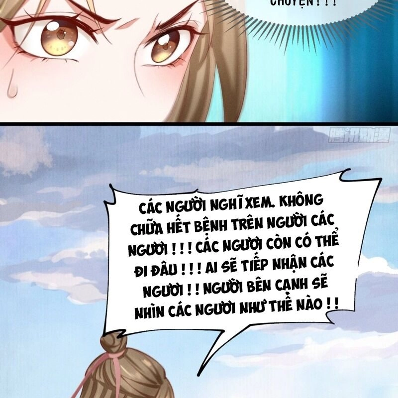 Mẫu Thân Ta Không Dễ Chọc Chapter 44 - 19