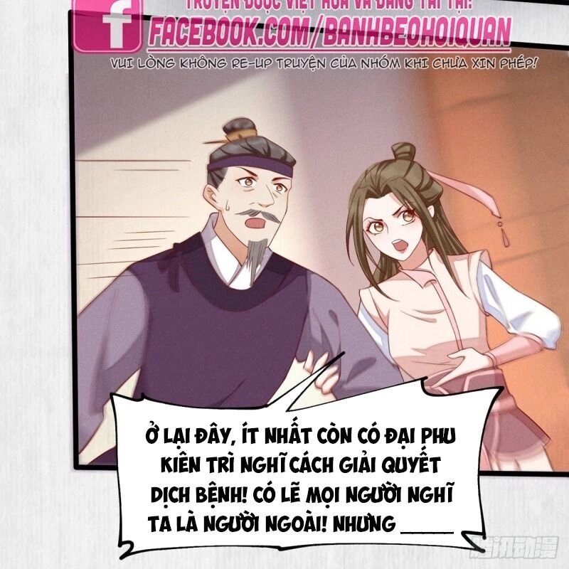 Mẫu Thân Ta Không Dễ Chọc Chapter 44 - 21