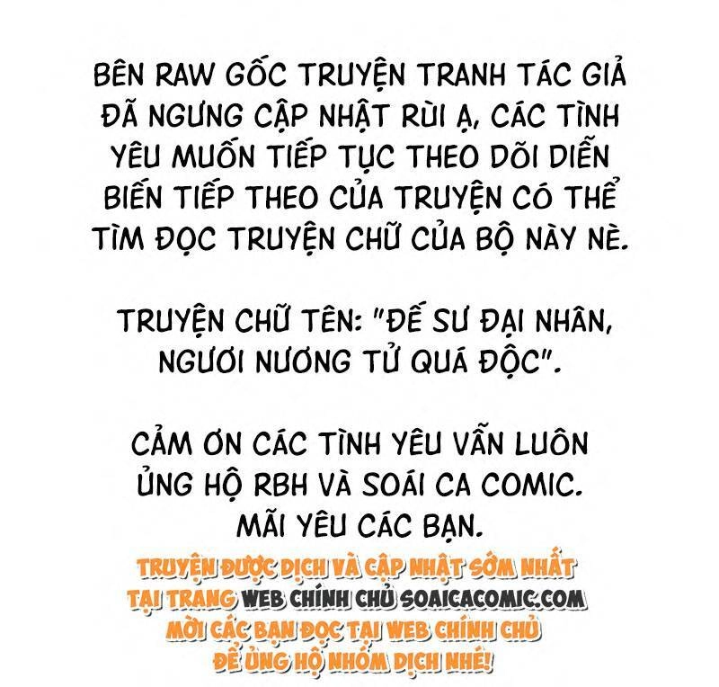 Mẫu Thân Ta Không Dễ Chọc Chapter 45 - 6