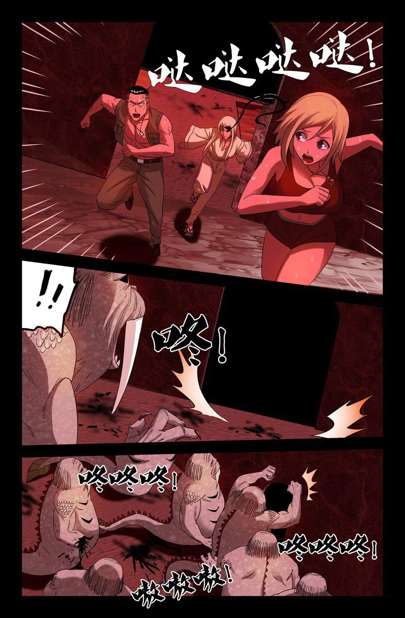 Huyết Ma Nhân Chapter 62 - 4