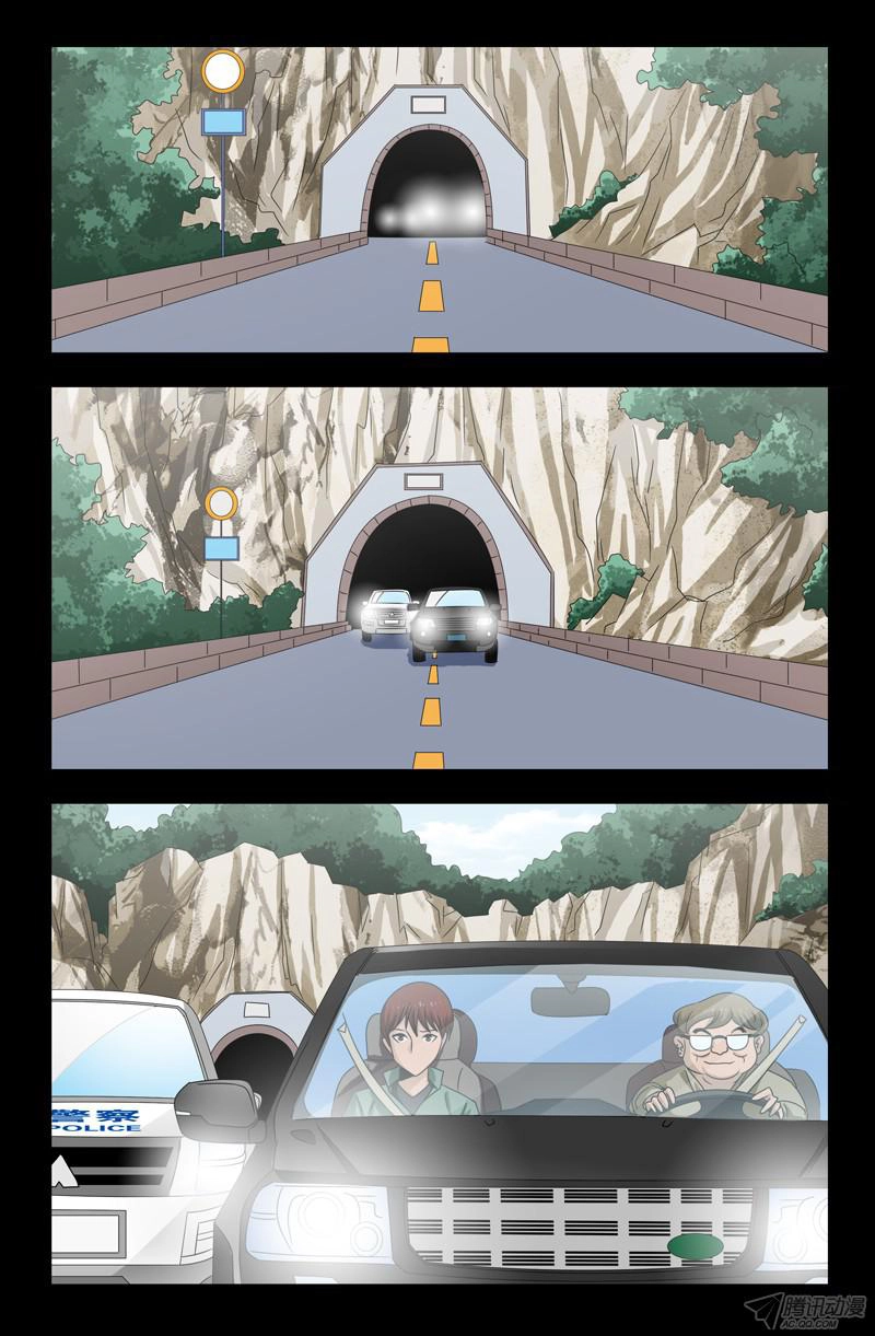 Huyết Ma Nhân Chapter 115 - 3