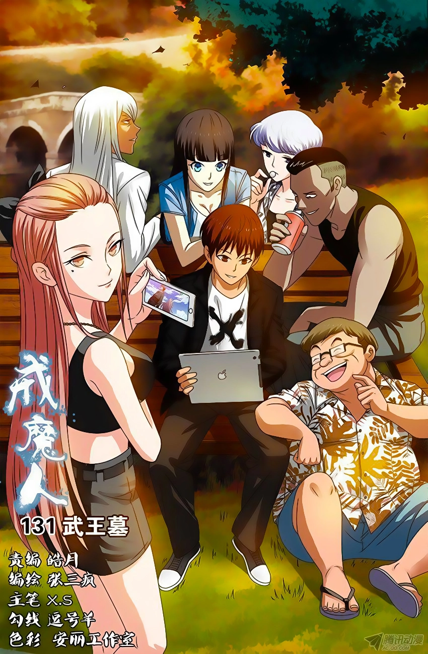 Huyết Ma Nhân Chapter 131 - 2