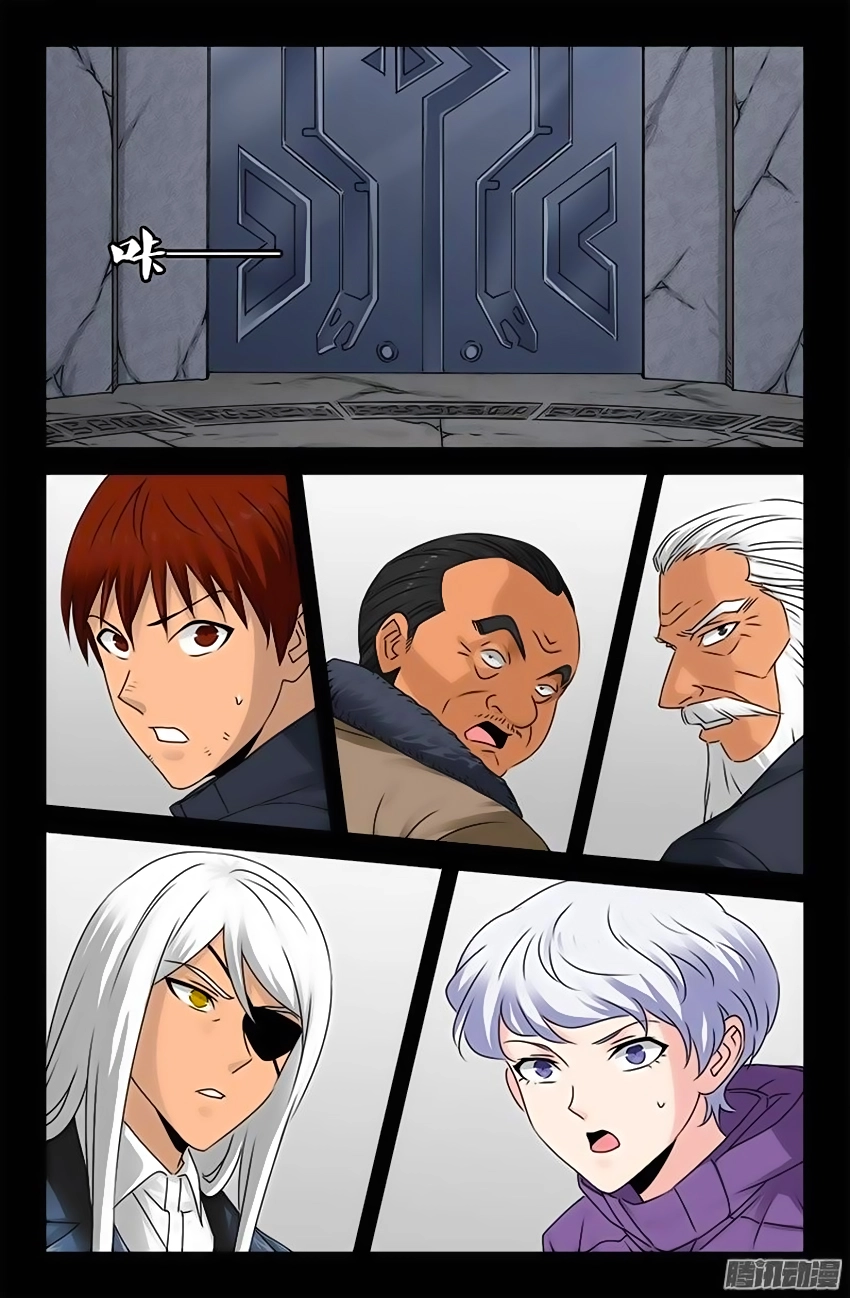 Huyết Ma Nhân Chapter 189 - 2