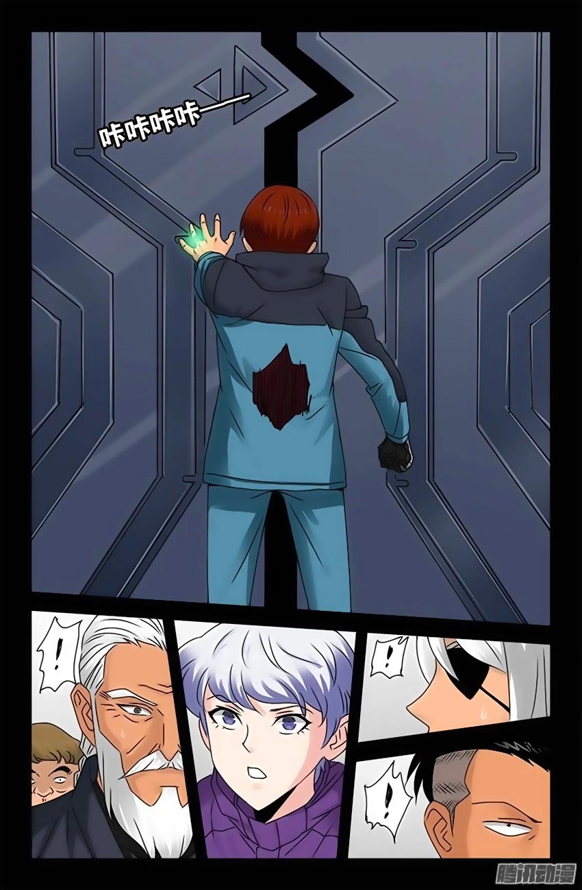 Huyết Ma Nhân Chapter 189 - 13